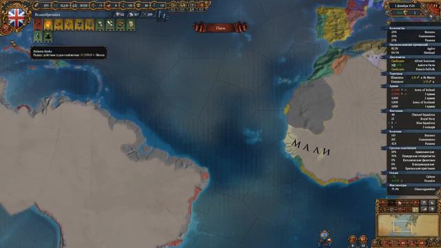 Великобритания и Europa Universalis 4 #25 (Сокрушение Франции)