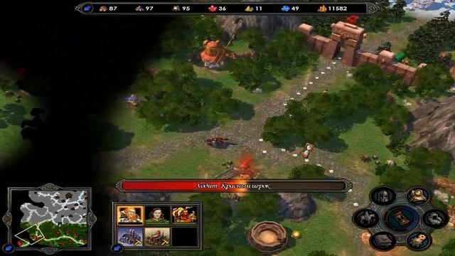 Heroes of Might and Magic V Hammers of Fate Прохождение часть 20 смотреть онлайн
