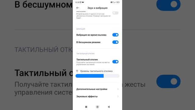 Как увеличить громкость Телефона на все 100% #it #полезныесоветы #андроид