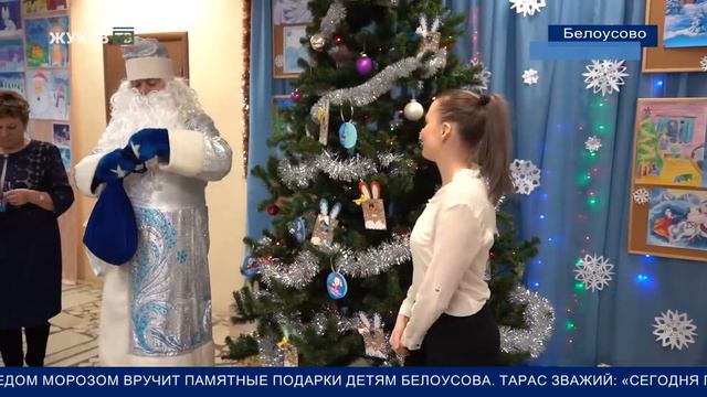 «Елка Добра» г. Белоусово смотреть онлайн