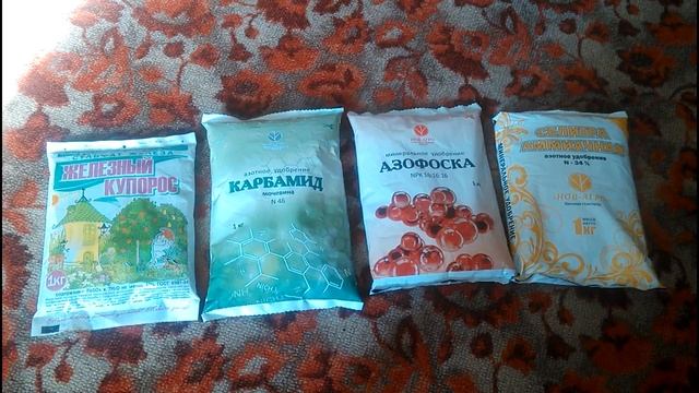 Применение мною минеральных удобрений в весенний период смотреть онлайн