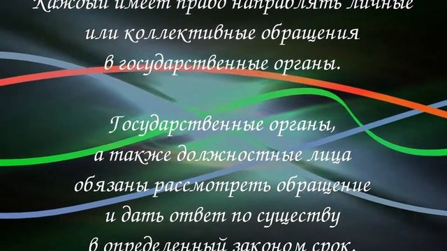 Статья 40 смотреть онлайн