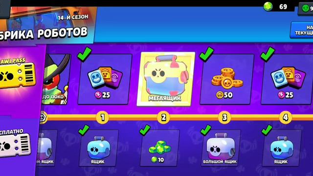 🎁282 ЯЩИКА!! ПРОЩАЙТЕ ЯЩИКИ, ПОСЛЕДНЕЕ ОТКРЫТИЕ СУНДУКОВ В БРАВЛ СТАРС!! brawl stars смотреть онлайн