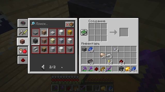 minecraft выживание часть 10 добыл незерит? смотреть онлайн