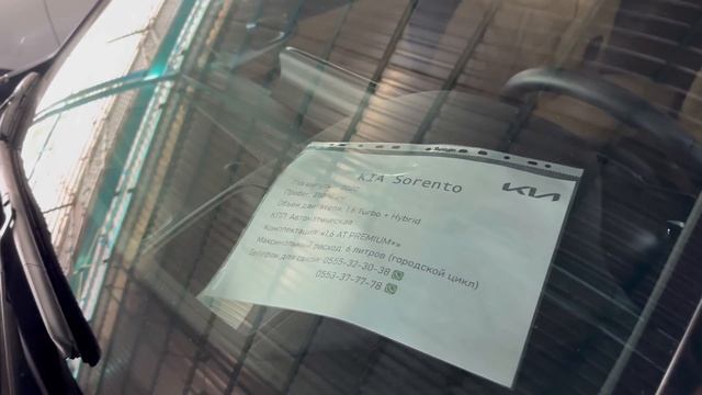 Авто из Кореи Киргизия авторынок. Минимальные цены рынка в Бишкеке на Sorento, Mohave, Palisade смотреть онлайн