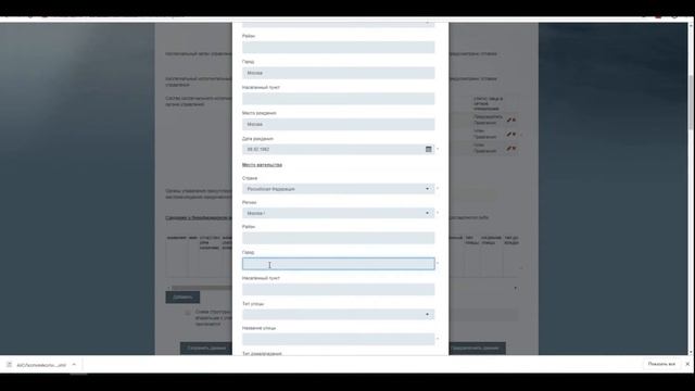 Видео-инструкция для кабинета ЛКУ смотреть онлайн