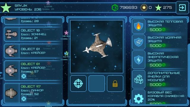 Старый Event Horizon / Выведенные вещи / Event Horizon смотреть онлайн