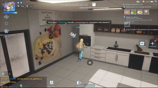 Dragon raja. Секретные рецепты: Грибной суп, Гамбургер, Овощная пицца смотреть онлайн