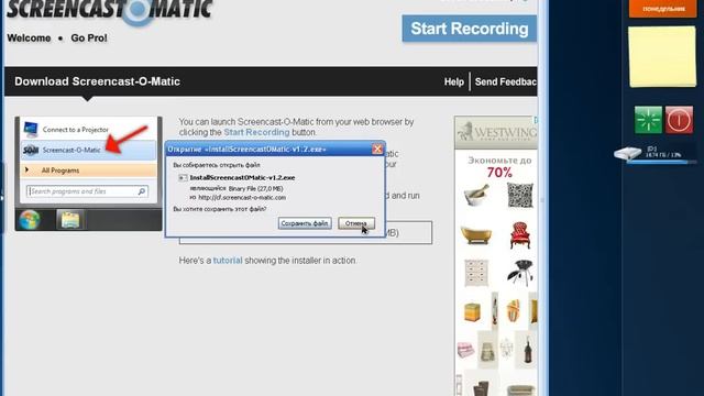 Как записать видео с экрана монитора смотреть онлайн