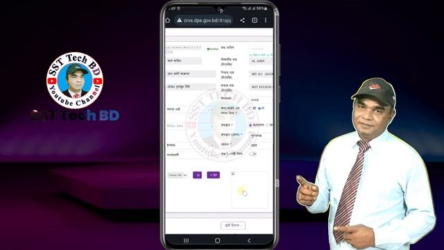 ????কিভাবে মোবাইল দিয়ে ইউনিক আইডির কাজ করবেন?How to work with mobile unique ID? смотреть онлайн