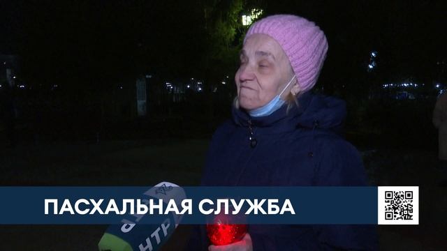 Православные нижнекамцы встретили главный церковный праздник - Пасху смотреть онлайн
