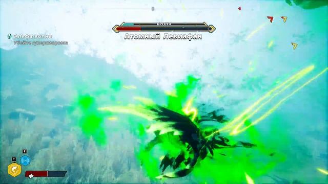 Maneater - Truth Quest - атомный левиафан - ФИНАЛ смотреть онлайн