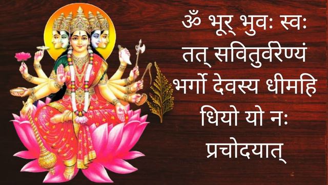 Gayatri Mantra By Lata Mangeshkar, लता मंगेशकर द्वारा गायत्री मंत्र, Lata Mangeshkar Song,lata Didi