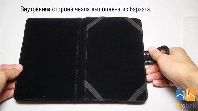 Чехол Drobak для электронной книги 7 Glossy Case смотреть онлайн