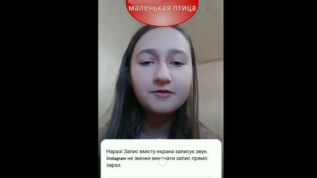 ТЕСТУЮ МАСКИ В INSTAGRAM смотреть онлайн