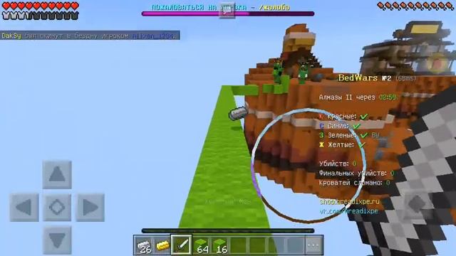 Играем в бедварс на сервере Breadix Xpe| #1 смотреть онлайн