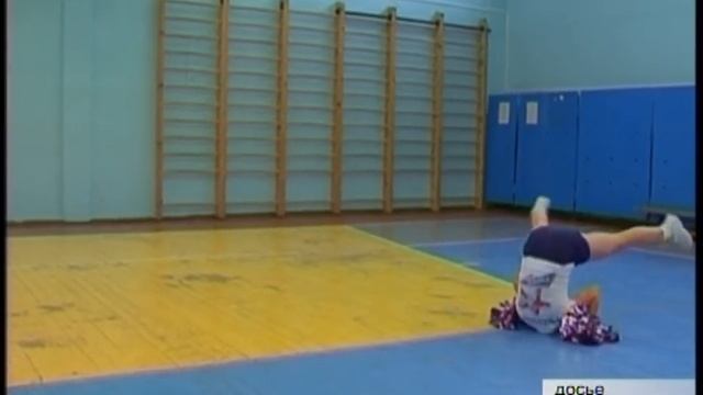 Чирлидеры Приангарья получили статус спортивной федерации смотреть онлайн