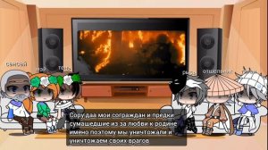 реакция персонажей боя с тенью на атаку русских мертвецов