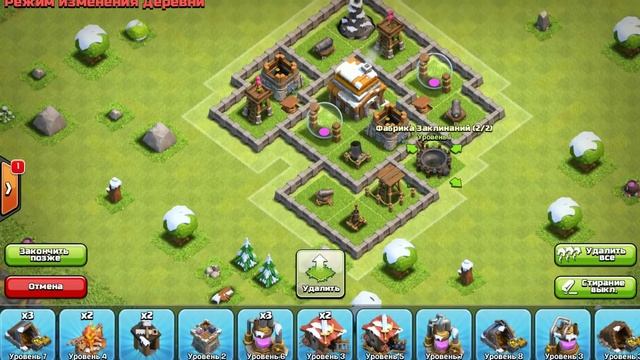 Расстановка базы тх 5 (Clash of clans) смотреть онлайн