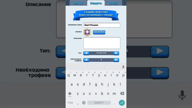 Clash Royale►#2►Миньоны И Сундуки! смотреть онлайн