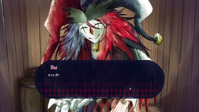 Trapped With Jester - все концовки