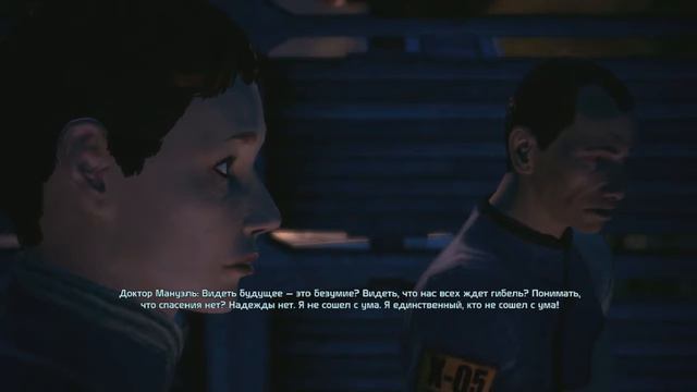 Mass Effect Фильм.  Серия 1
