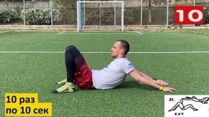 20 лучших упражнений Кифута для плавания на суше| Тренировка