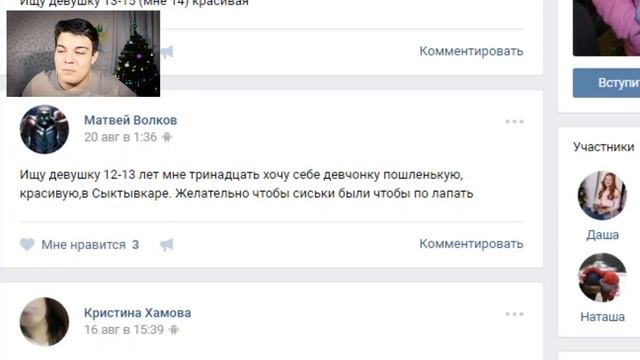 ИЩУ ПАРНЯ 12 ЛЕТ смотреть онлайн