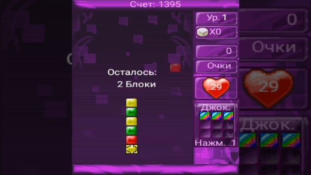 Block'd Java Game Gameplay смотреть онлайн