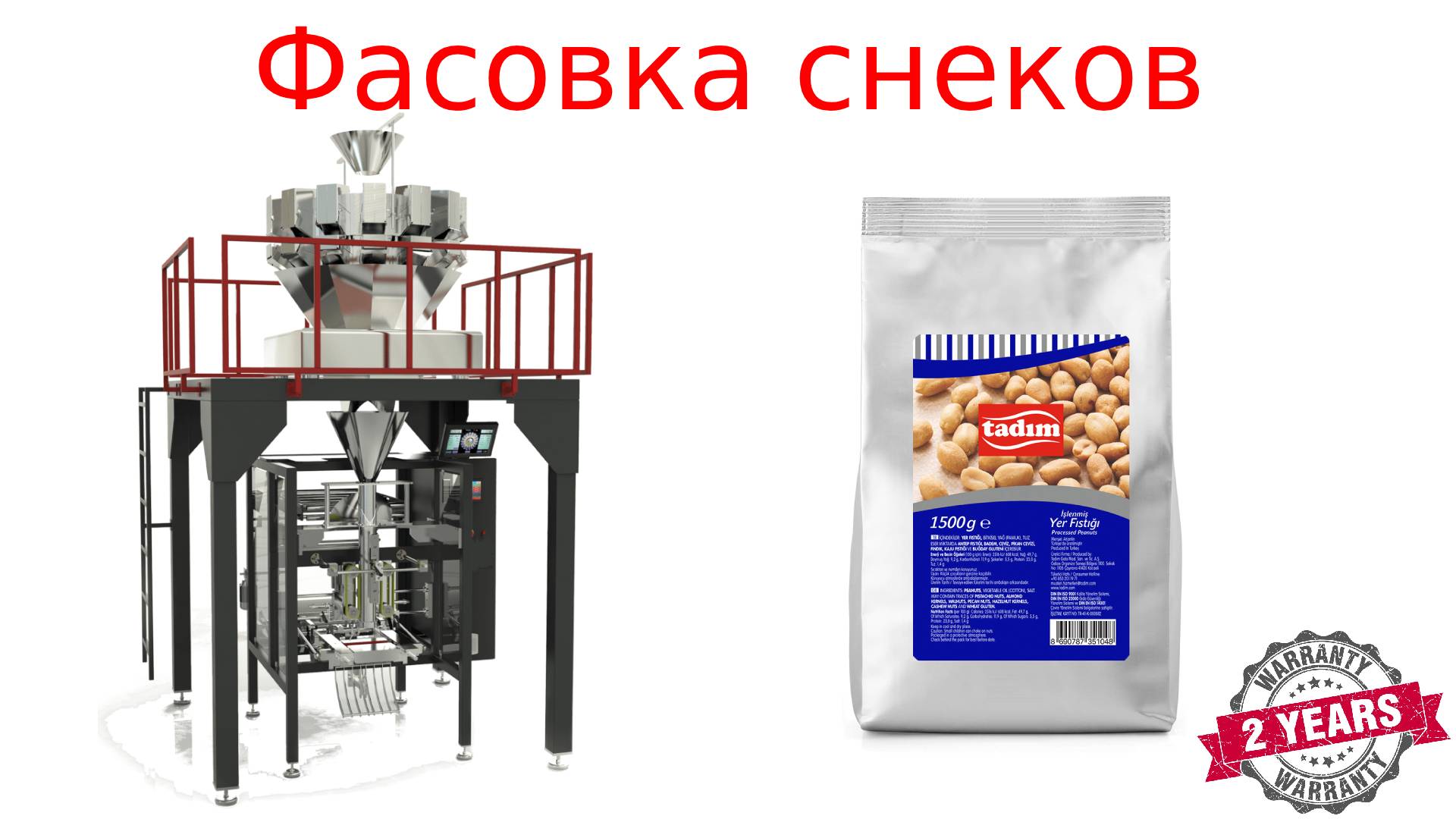 Фасовка снеков _ упаковка снеков смотреть онлайн