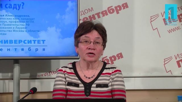 Как реализовать исследовательские проекты для детей и взрослых в детском саду? смотреть онлайн