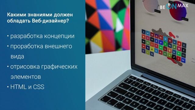 2. Веб-дизайнеров: Приветствие на курсе Photoshop для начинающих веб дизайнеров смотреть онлайн