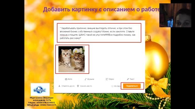 Рекрутирование в ОК и ДВ. Эльмира Муртазина. смотреть онлайн
