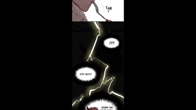 Ангельская атака любви 1 глава смотреть онлайн