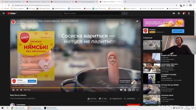 Дядя Богдан в рекламе я уже горячий смотреть онлайн