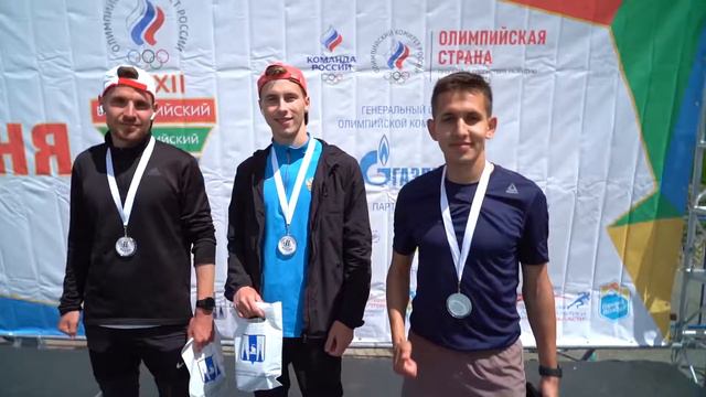 XXXII “Всероссийский олимпийский день” отпраздновали на территории Сахалинской области смотреть онлайн