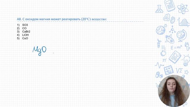 РТ по химии 1 этап | 2022-2023 | Часть 1 смотреть онлайн