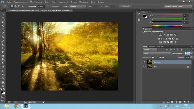 Как Добавить Лучи Света в Photoshop CC смотреть онлайн