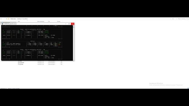 Майнинг монеты KAS (Kaspa) через проверенный пул WoolyPooly