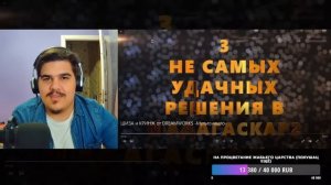 ▷ ШИЗА и КРИНЖ от DREAMWORKS [Мульто-мыло] | РЕАКЦИЯ на Chuck Review (ЧАК РЕВЬЮ)