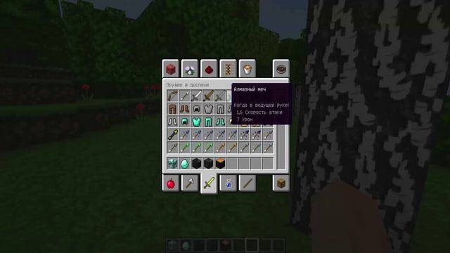 Обзор текстур на Minecraft 1.9 очень красивые текстуры 128x128 смотреть онлайн