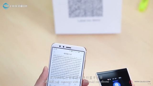CILICO IOT800 WIFI 2D barcode scanner смотреть онлайн