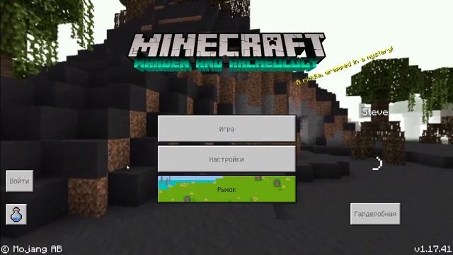 КАК УСТАНОВИТЬ МОДЫ НА МАЙНКРАФТ ПЕ, ВИНДОВС 10 ЭДИШН, БЭДРОК! смотреть онлайн