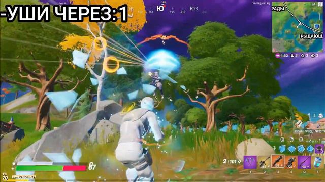Тубинатор 3000:Fortnite Battle Royale смотреть онлайн