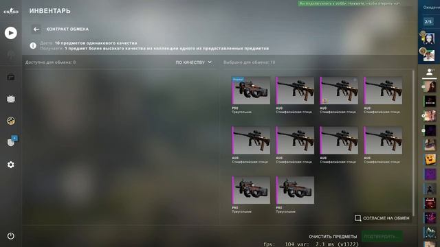 Крафт AWP Азимов смотреть онлайн