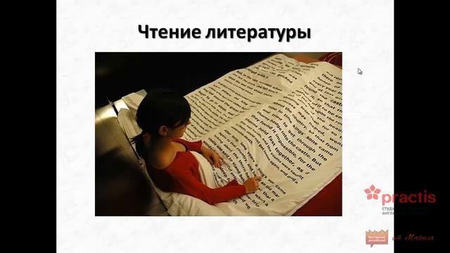 Словарный состав. Способы и приемы для эффективного запоминания смотреть онлайн