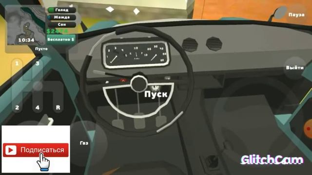 Гайд для новичків #2.Как зависти пікап в ігрі PickUP. смотреть онлайн