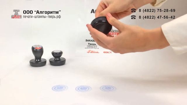 Карманная флеш печать RTV-K-4034 смотреть онлайн
