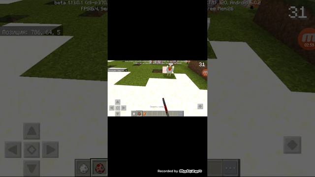 Новый майнкрафт v1.13.0.1 смотреть онлайн