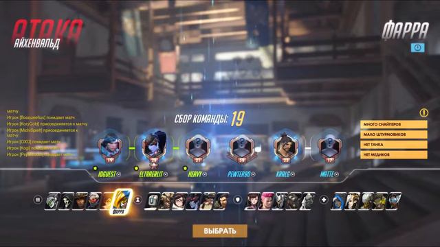 То чувство, когда твой звук в видосе исчез - Overwatch #6 смотреть онлайн